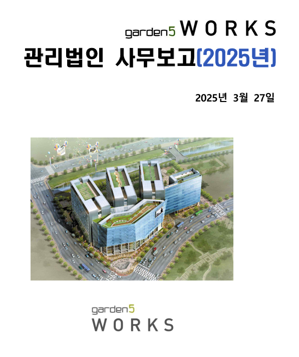 ũ 2025-03-26 140040.png