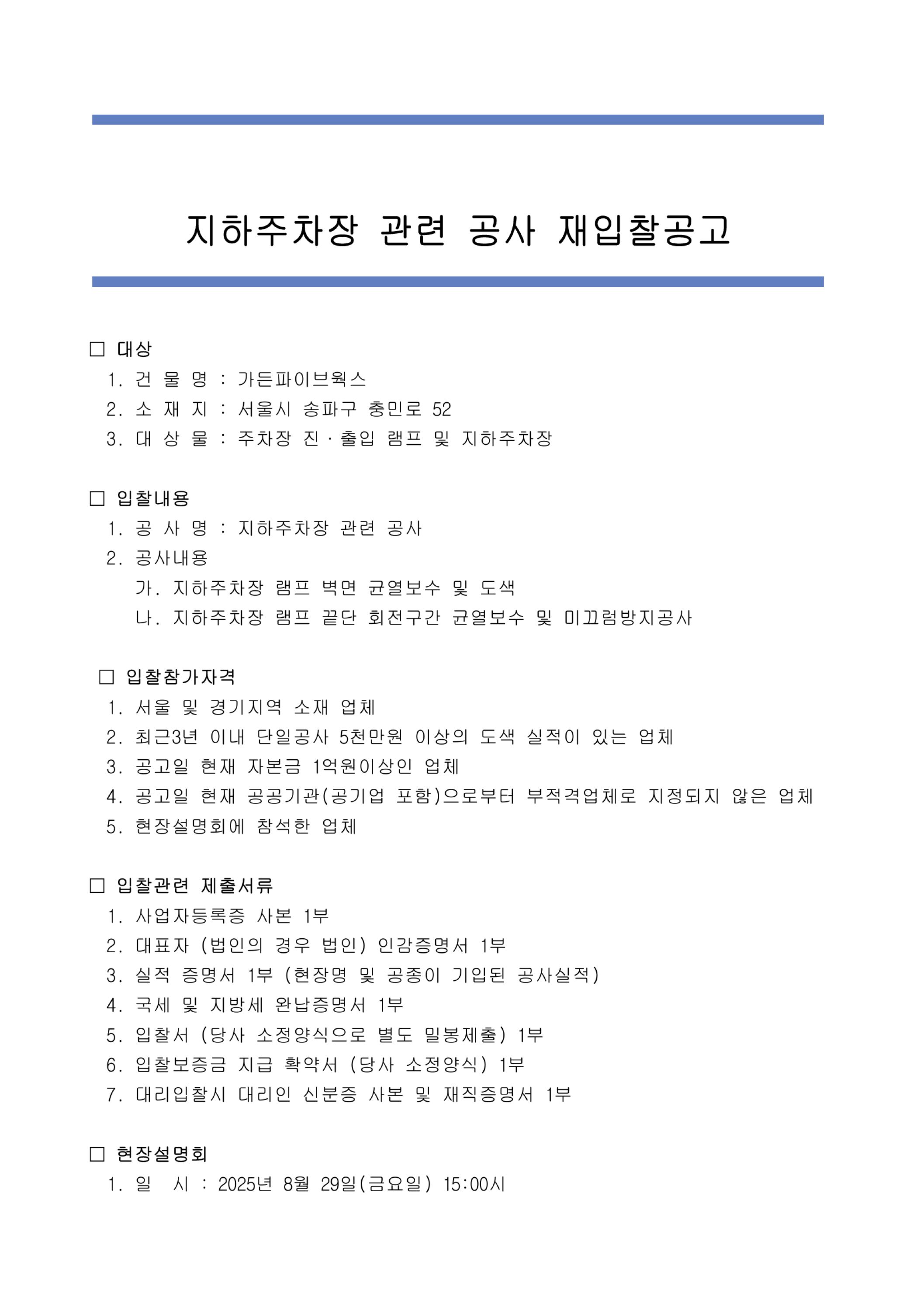 (1-3) ������������(������������ð���).jpg