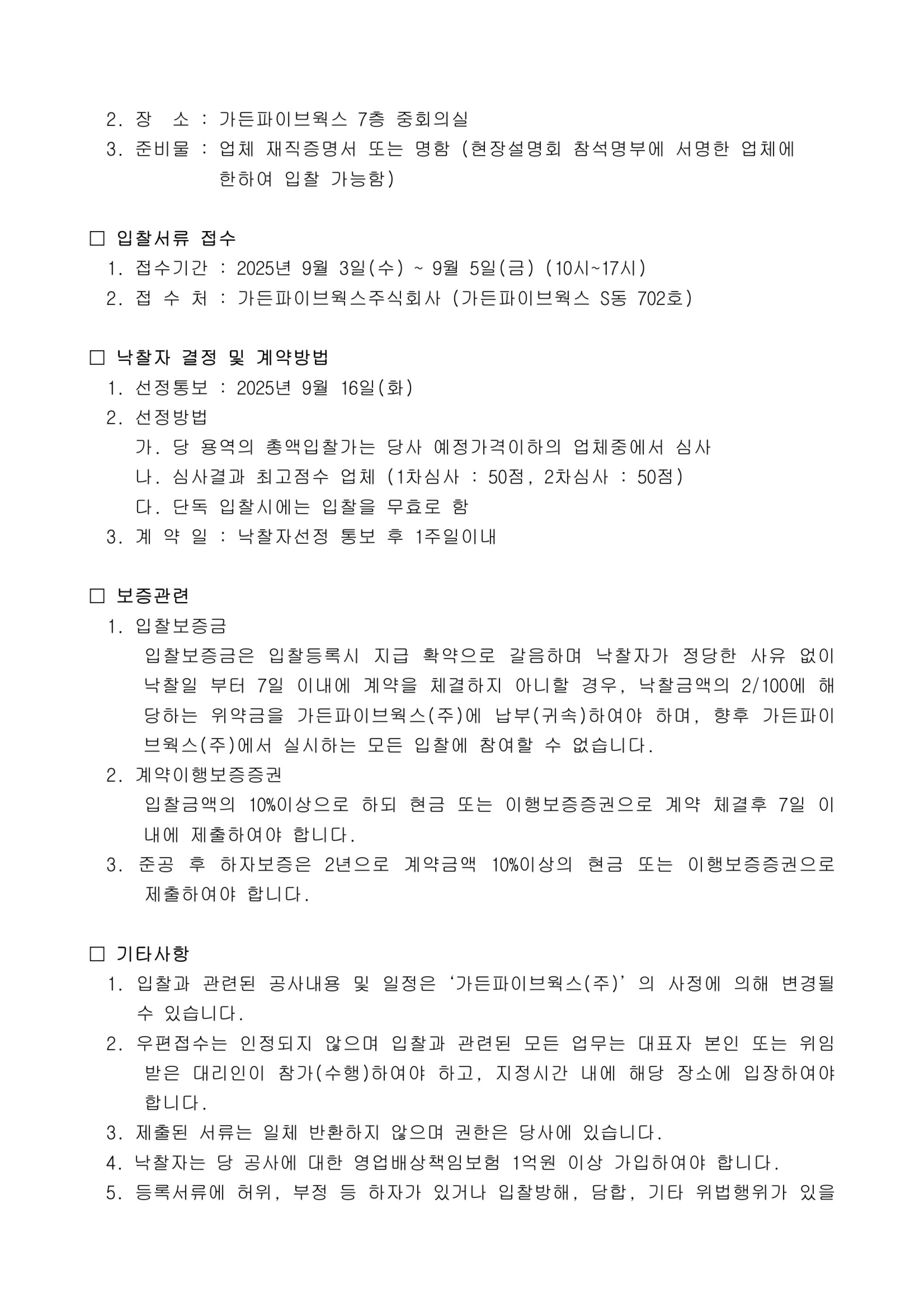 (2-3) ������������(������������ð���).jpg