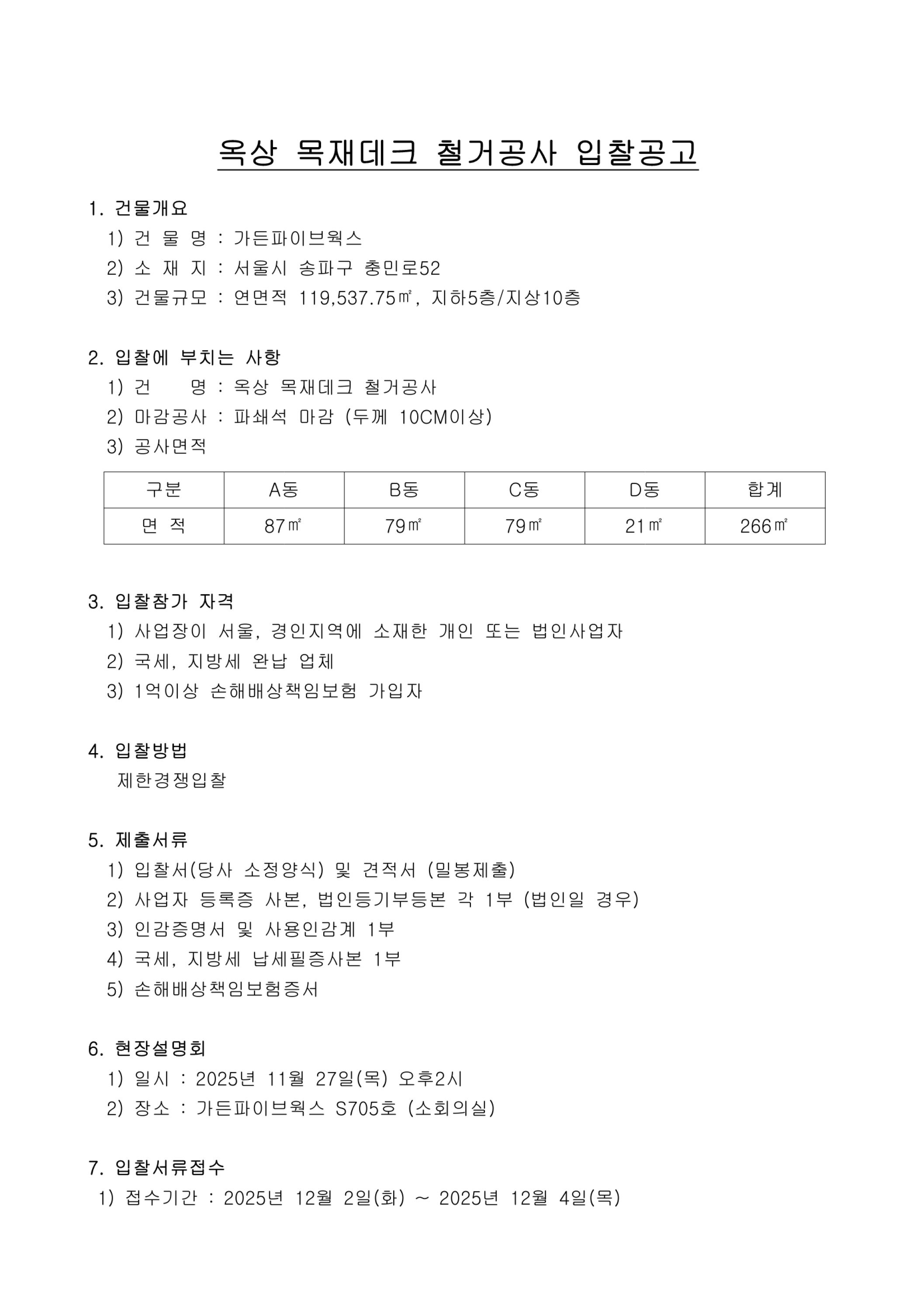 (1-2) ��������(1).jpg