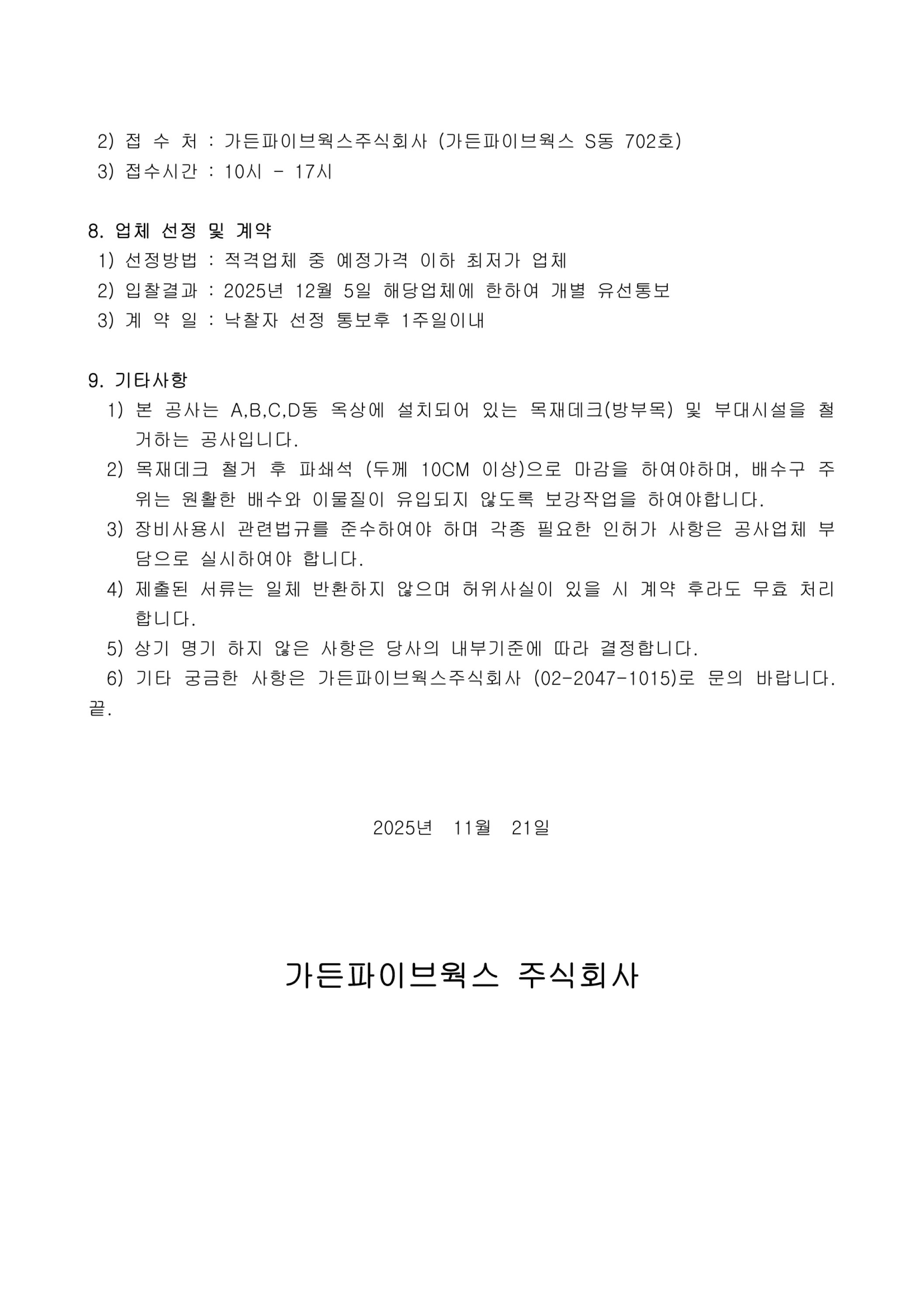 (2-2) ��������(1).jpg