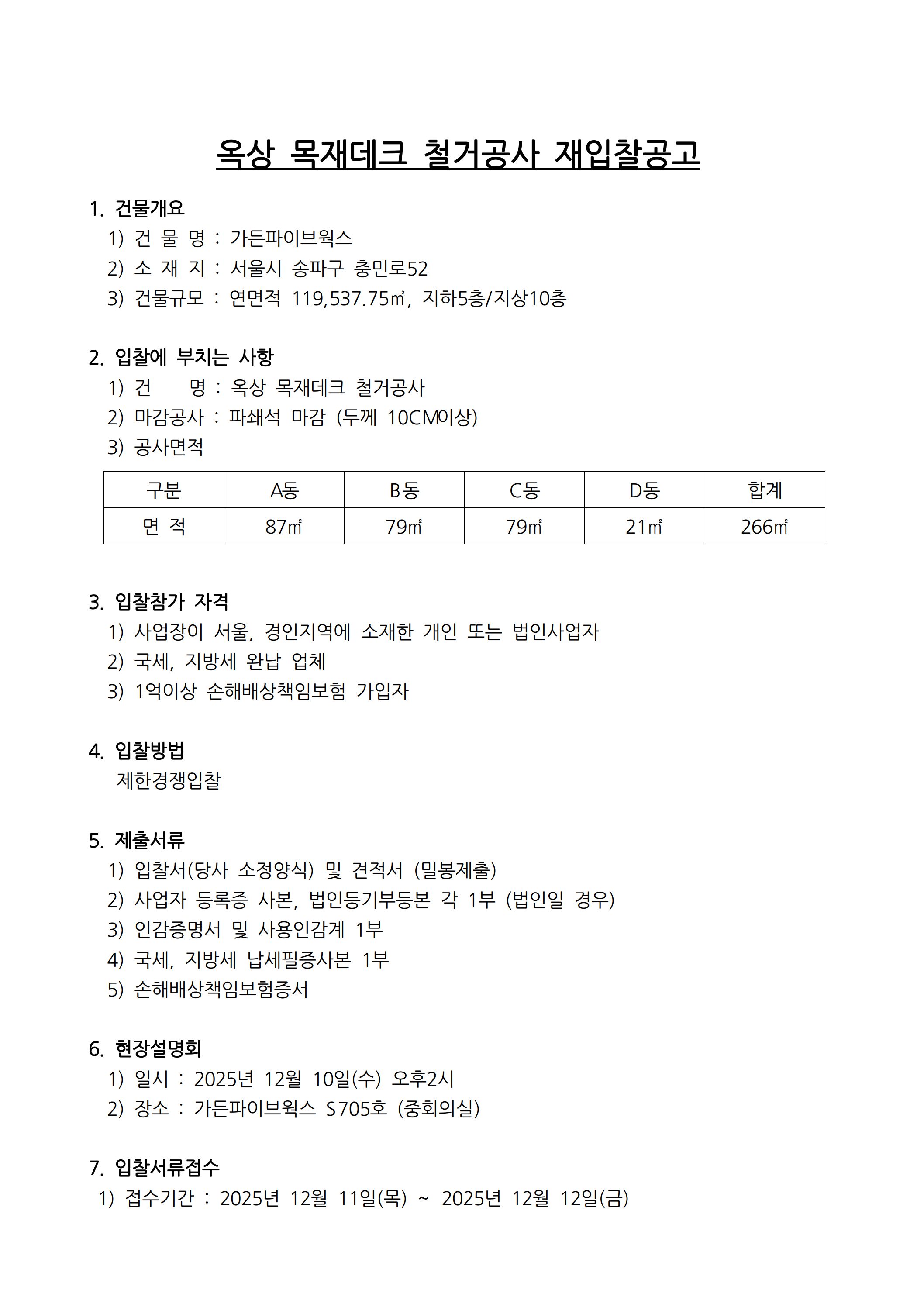 (1-2) ����������.jpg