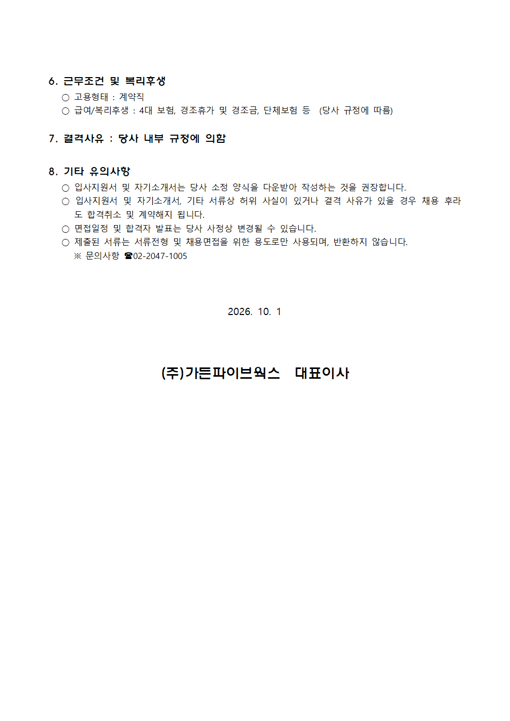 �������������(�ü���_�������)-�ϱ���002.png